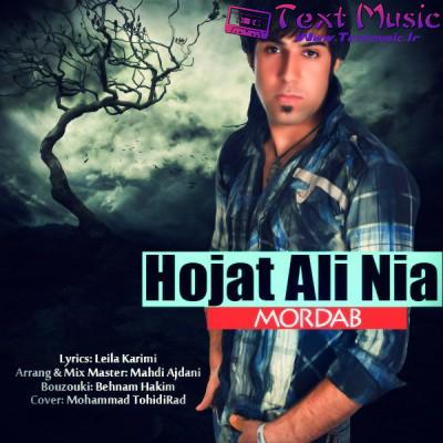 Hojat Ali Nia - Mordab.jpg (400×400)